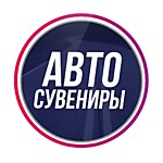 Ароматизатор "Новое авто"